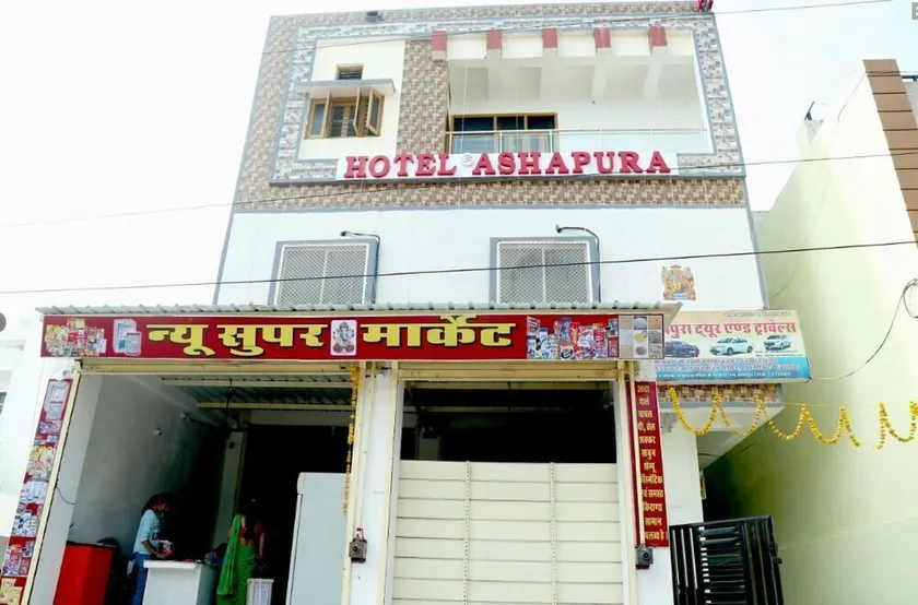 Hotel Ashapura - Image 1
