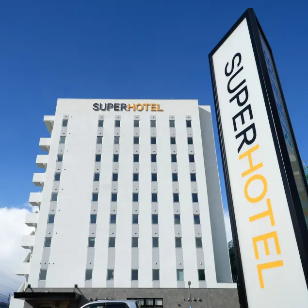 Super Hotel Joetsu Myoko-Eki Nishiguchi - Image 1