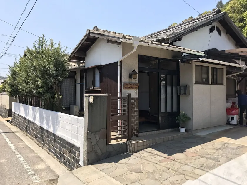 UOGASHI 7070 Annex KnowMe - Image 1
