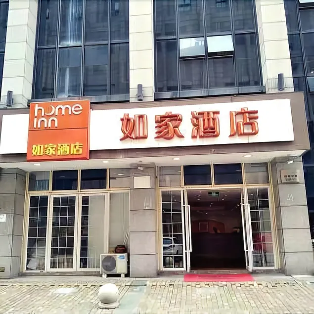 Home Inn - Image 1