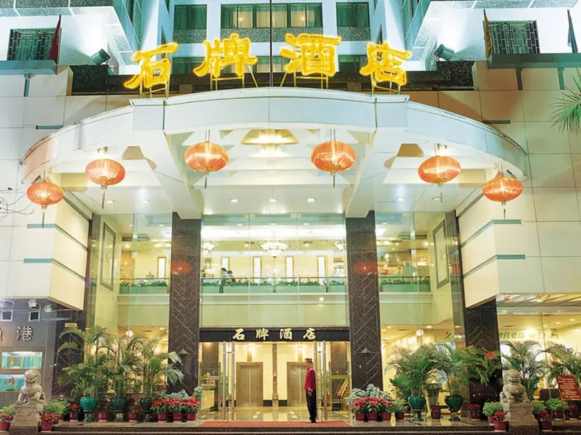 Shipai Hotel Guangzhou - Image 1