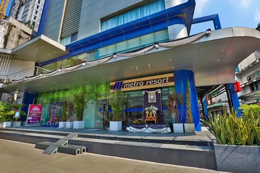Metro Resort Pratunam - Image 1