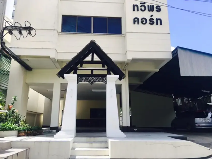 Taweeporn Guest House - Image 1