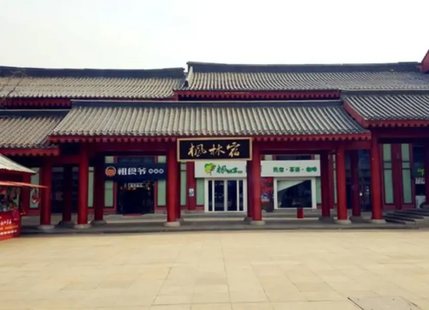 Feng Lin Su Hotel - Image 1