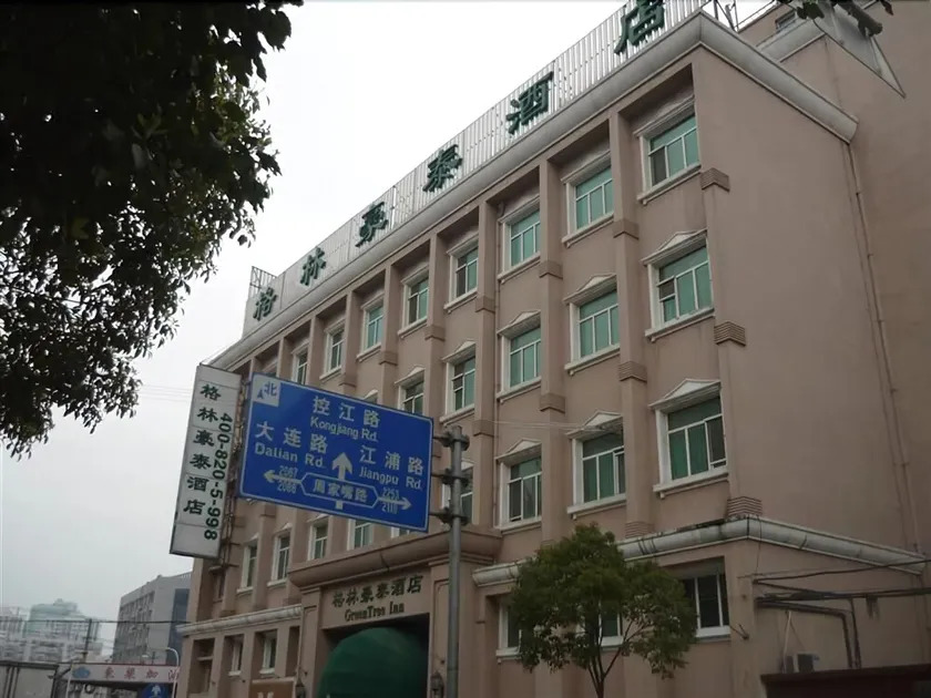 Greentree Inn Shanghai Jiangpu Business - Image 1