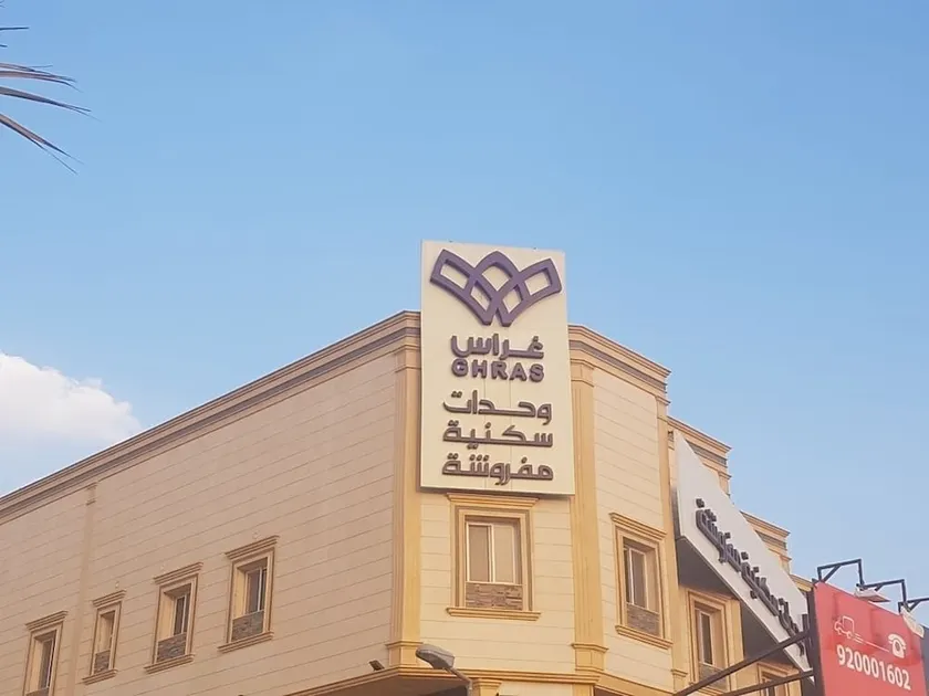 Ghrass Furnished Apartments - Image 1