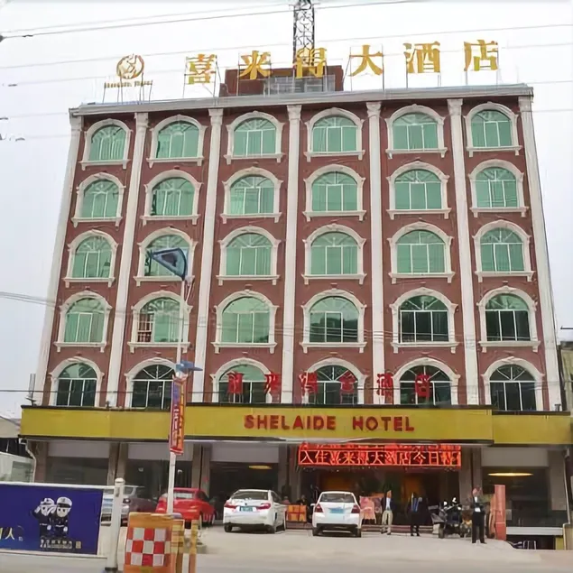 Net Red Bridge Hotel (Chongzuo Yanshan Road Branch) - Image 1