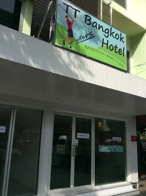 TT Bangkok Hotel - Image 1