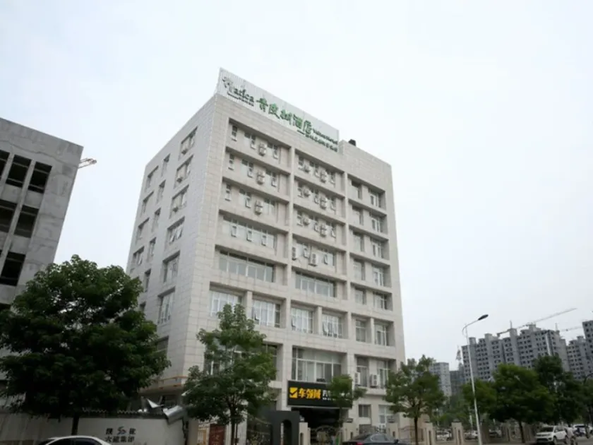 Vatica Jiangsu Xuzhou Wanda Plaza Hotel - Image 1