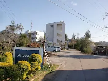 Crystal Inn Onna - Image 1