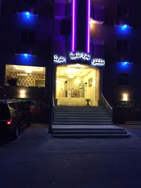 Almabkharah Althahabiya - Image 1
