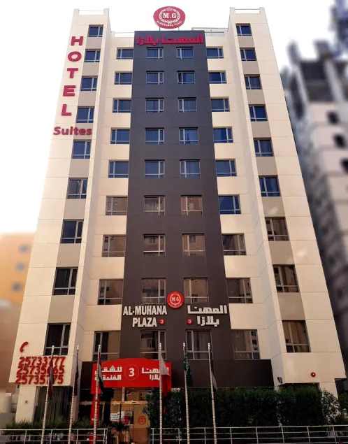 Al Muhanna Plaza Luxury Apartments - Image 1