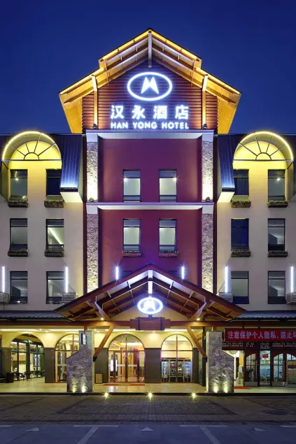 Hanyong Hotel Qiaotou - Image 1