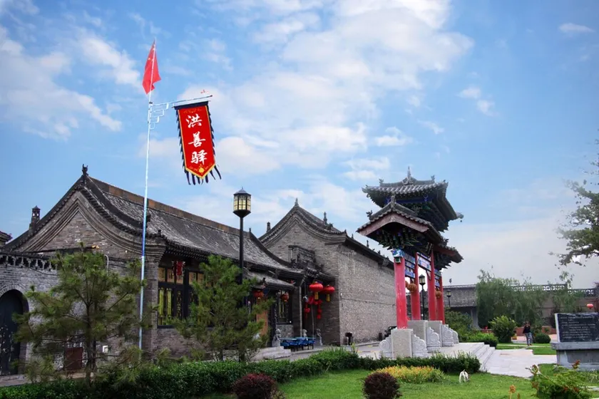 Pingyao Hong Shan Yi Hotel - Image 1