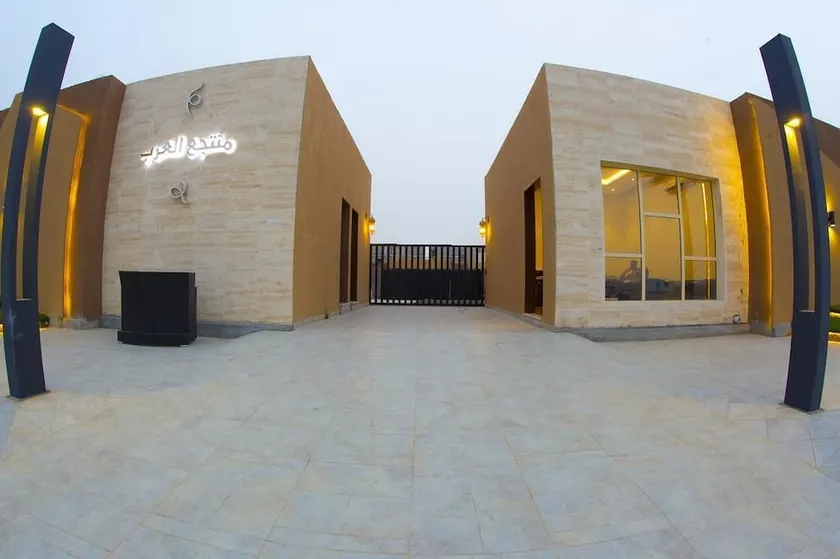 Alarab Resort - Image 1