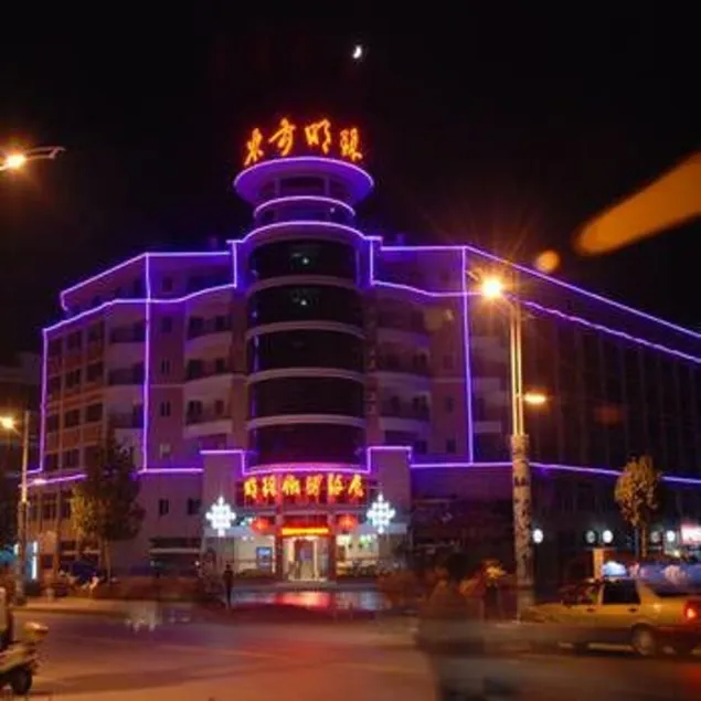Mingzhu Holiday Hotel (Jingdezhen Taoxichuan Branch) - Image 1