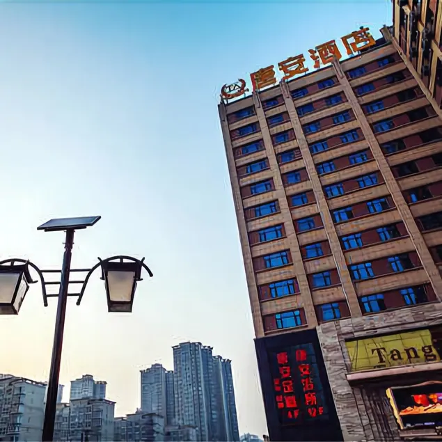 AI Stay Future Tang'an Hotel -Xi'an Longshou District Daming Palace West Subway Station - Image 1