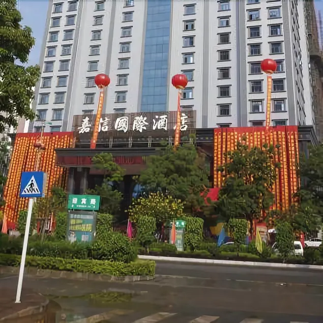 Laibin Jiaxin International Hotel (Yuda City Plaza Branch) - Image 1