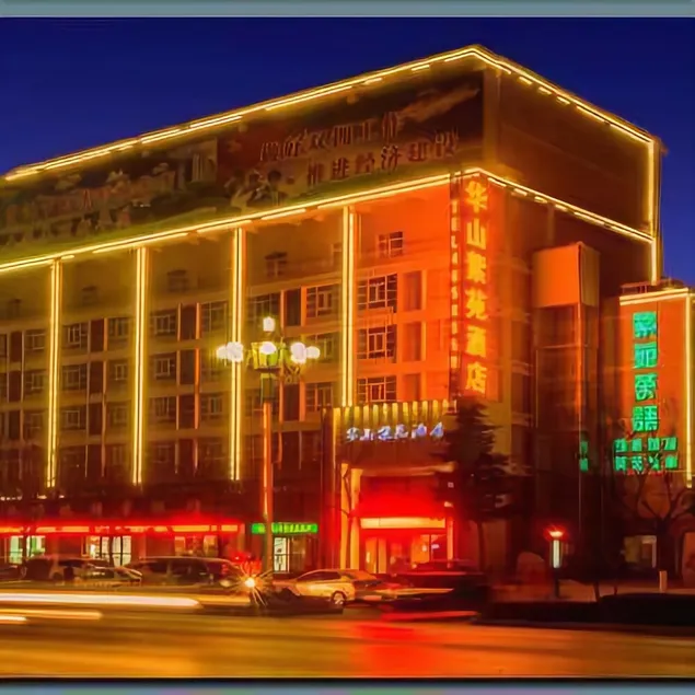 Licheng Hotel - Image 1