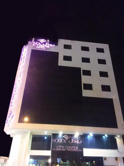 Boudl City Center - Image 1