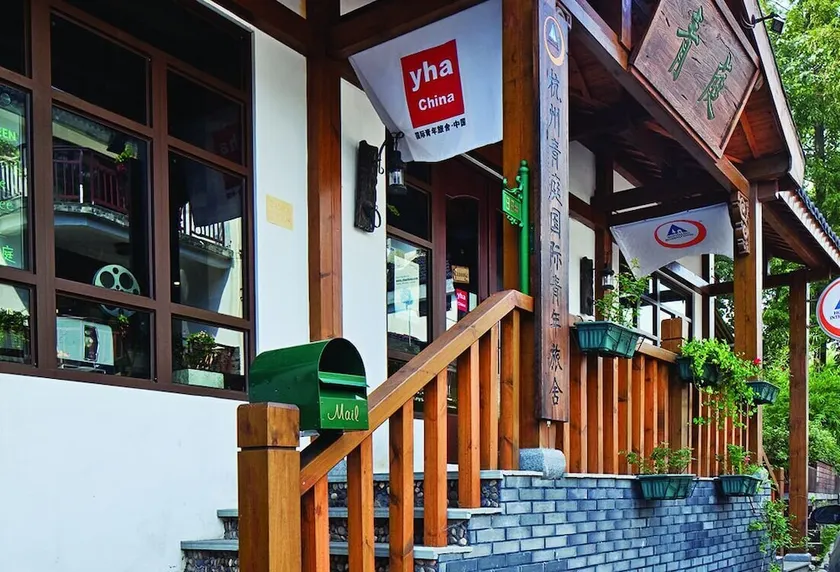 The Green Youth Hostel - Image 1