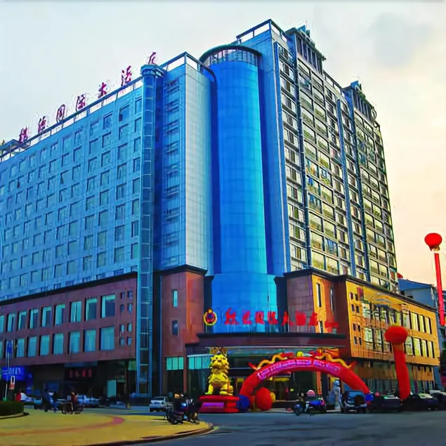 Weiyuan International Hotel (Shaoyang High-Speed Railway Station Branch) - Image 1