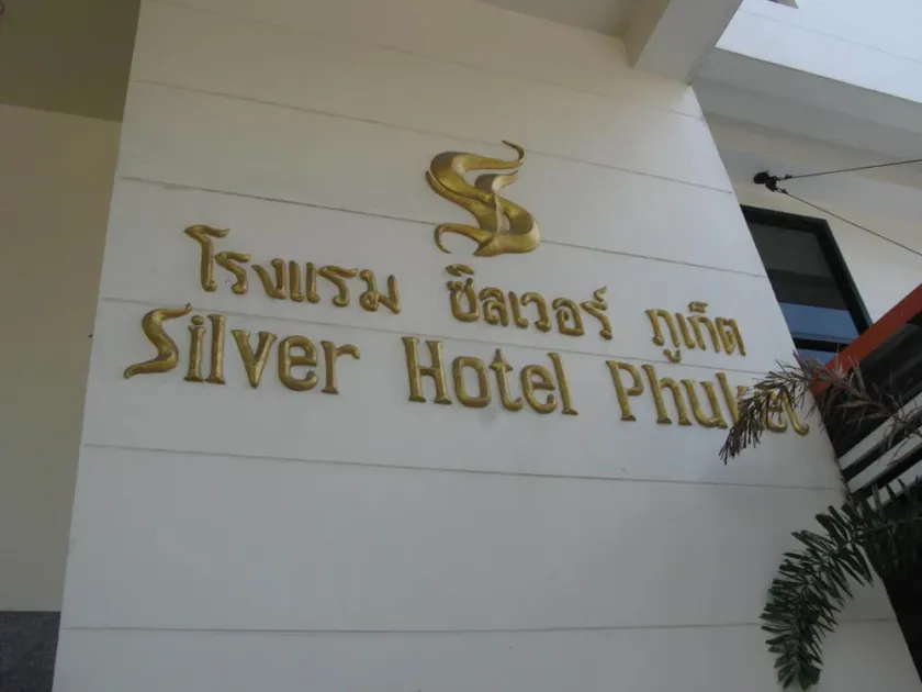 Silver Hotel Phuket - Image 1