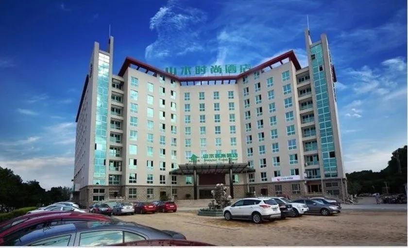 Shanshui Trends Hotel Nanjing South Railway Station - Image 1
