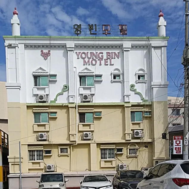 Young Bin Motel - Image 1