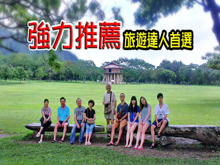 Taitung Peinan Park B&B - Image 1