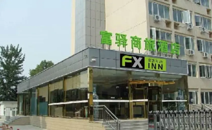 FX Inn XiSanQi Beijing - Image 1