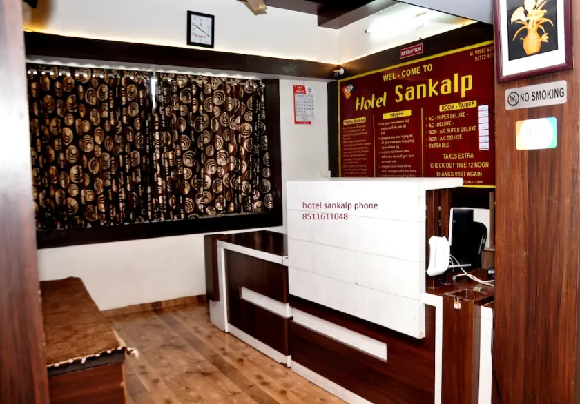 Hotel Sankalp - Image 1