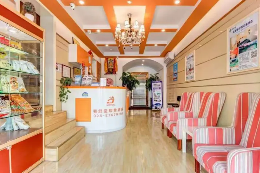 Juan Shu Tang Impression Hotel - Image 1