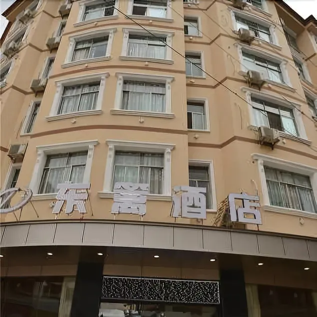 Sunny Day designer art space residential accommodation (Libo food street shop) - Image 1