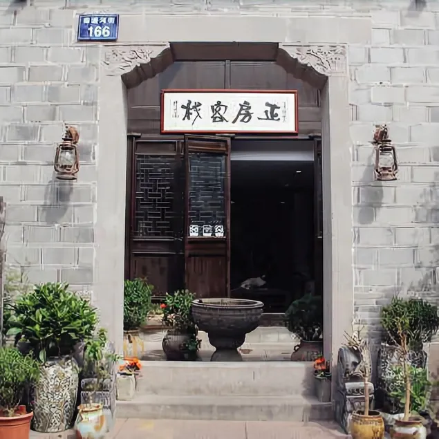 Zhengfang Inn - Image 1