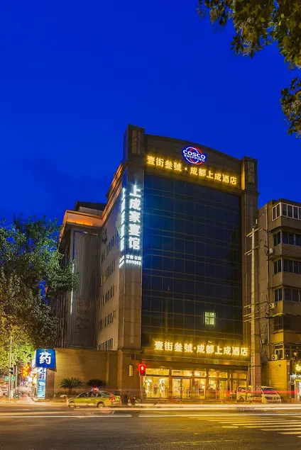 One Street Three Chengdu Hotel - Image 1