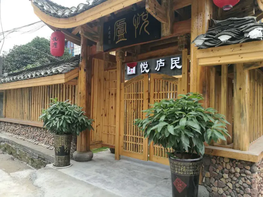 Yuelu House Inn - Image 1