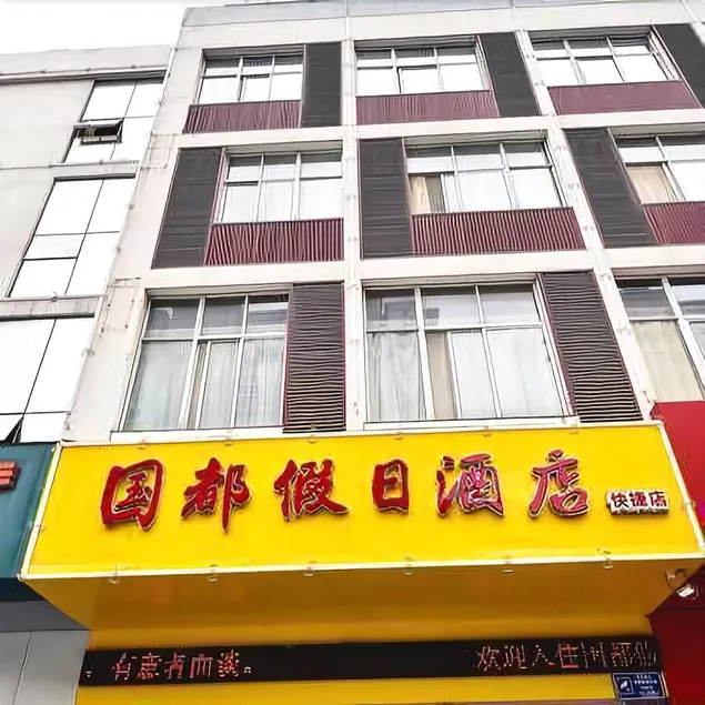 Bestnight Inn - Image 1