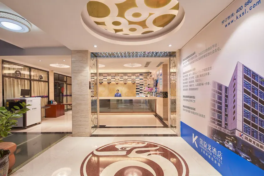 Kaiserdom Hotel China Plaza - Image 1
