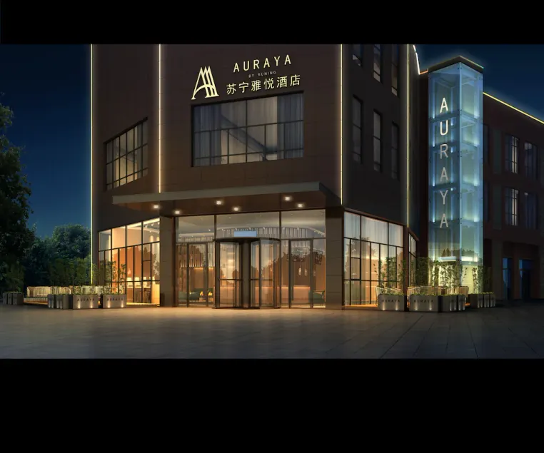 Suning Auraya Hotel (Suning Plaza Store, Langyashan, Chuzhou) - Image 1