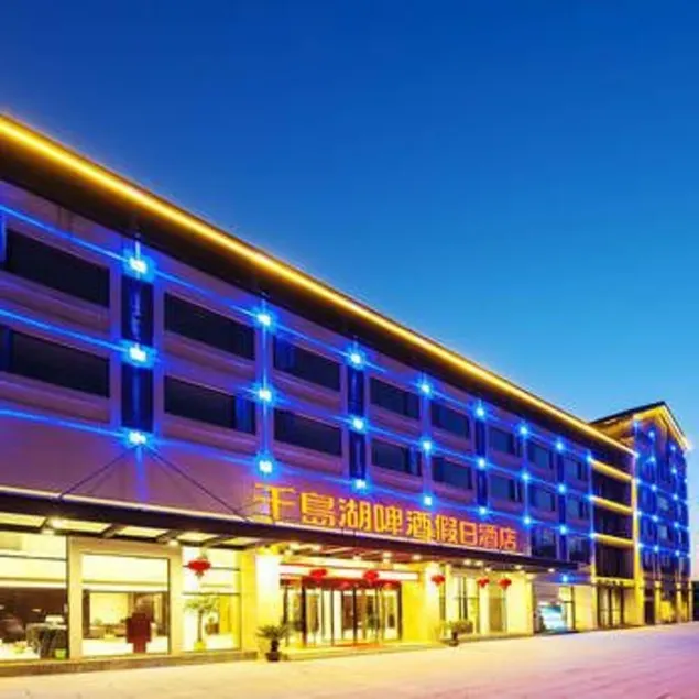 Beer Holiday Hotel - Image 1