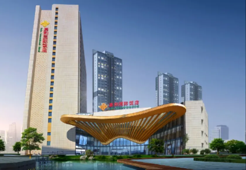 Jiahe International Hotel - Image 1