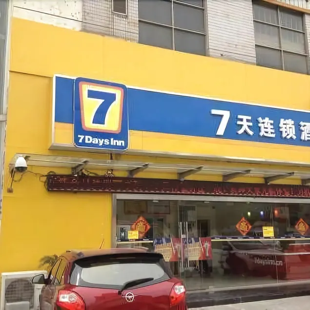 7Days Inn Yancheng Middle Jianjun Road Branch - Image 1