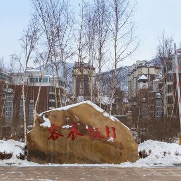 Three Bears Apartment Hotel (Zhangjiakou Rongchen) - Image 1