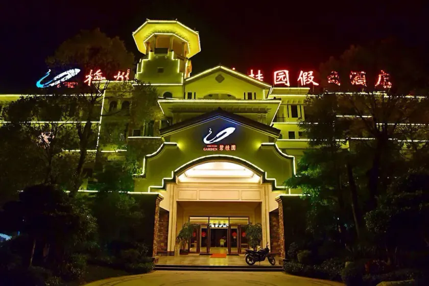 Meizhou Xinghao Hotel - Image 1