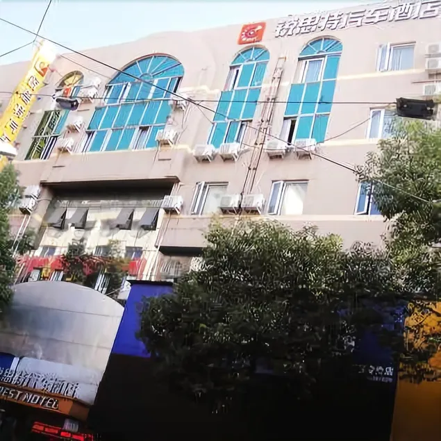 Rest Hotel (Leqing Hongqiao Bus Station) - Image 1
