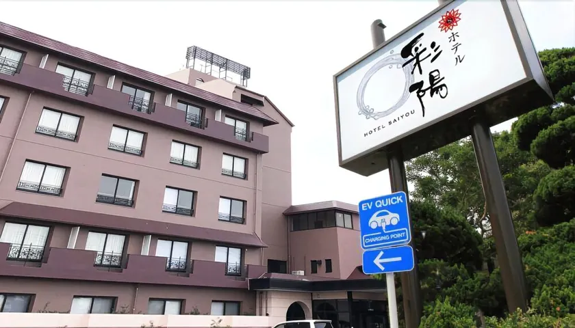Hotel Saiyou WAKIGAWA - Image 1