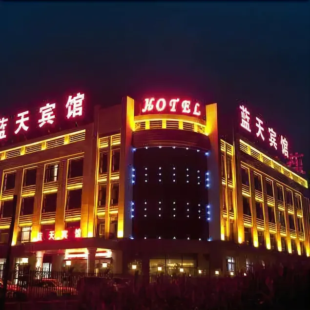 Lantian Hotel (Harbin Taiping International Airport) - Image 1