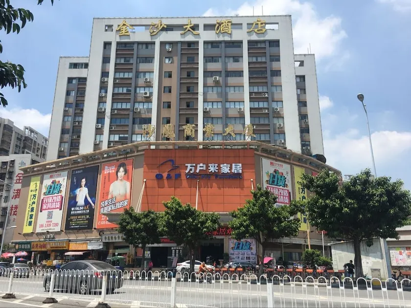ECHIC Hotel (Jinshazhou Shabei Subway Station Branch) - Image 1