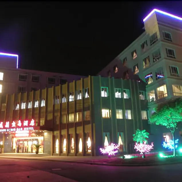 Shanghai Maishengli Baodao Hotel - Image 1
